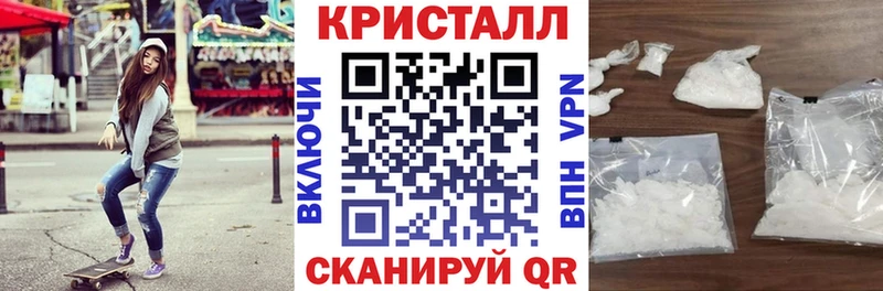 Купить закладки Таруса Amphetamine Розовый