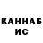 Кокаин VHQ Hannah FBR