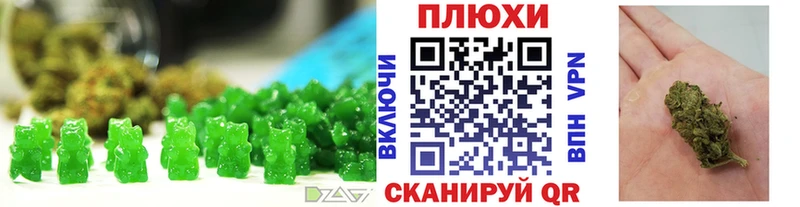 Купить где  Таруса  Canna-Cookies конопля 