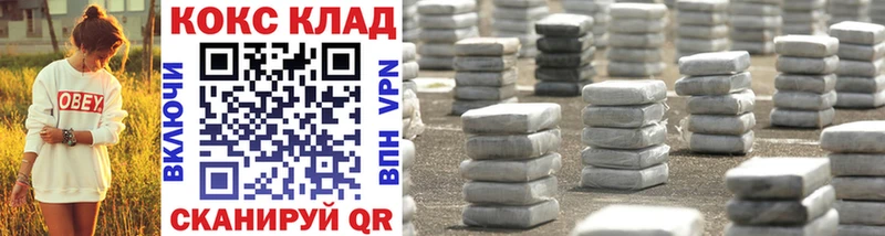 Кокаин Колумбийский  Купить  Таруса 