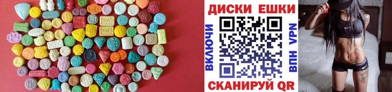 Купить где  Таруса  ЭКСТАЗИ 280 MDMA 