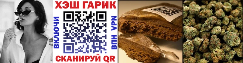 ГАШ Ice-O-Lator  Купить закладки  Таруса 