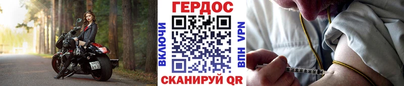 Героин афганец  Купить где  Таруса 
