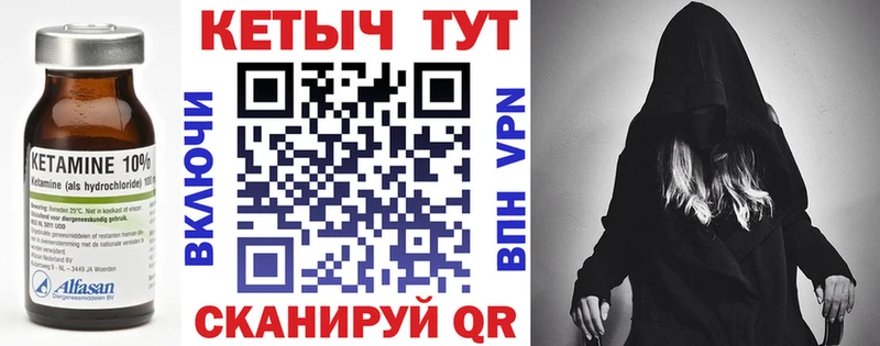 Купить закладки  Таруса  Кетамин ketamine 