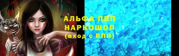 кристаллы Арсеньев