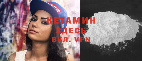 кристаллы Арсеньев