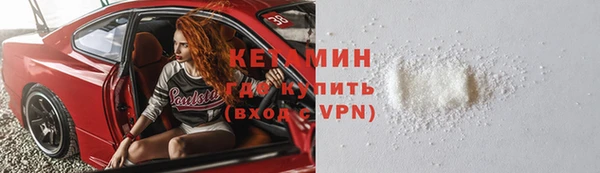 кристаллы Арсеньев