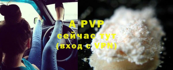 кристаллы Арсеньев
