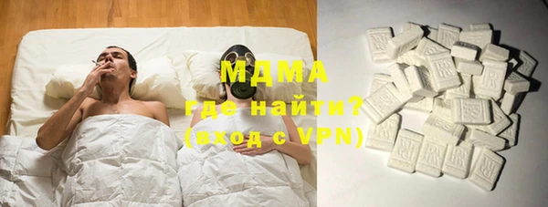 бошки Аркадак