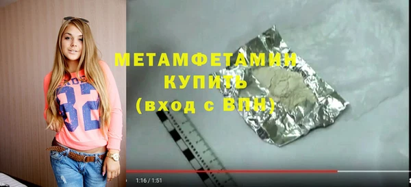 кристаллы Арсеньев