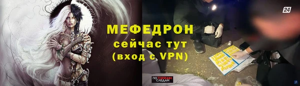 не бодяженный Армянск