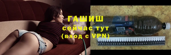 гашишное масло Баксан