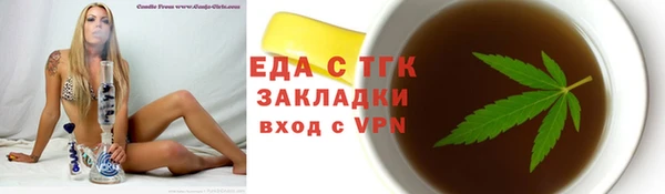 гашишное масло Баксан