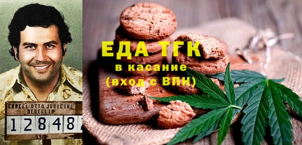 кристаллы Арсеньев