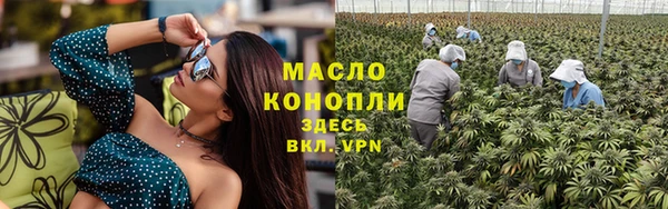 гашишное масло Баксан