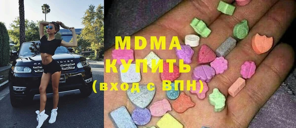 кристаллы Арсеньев