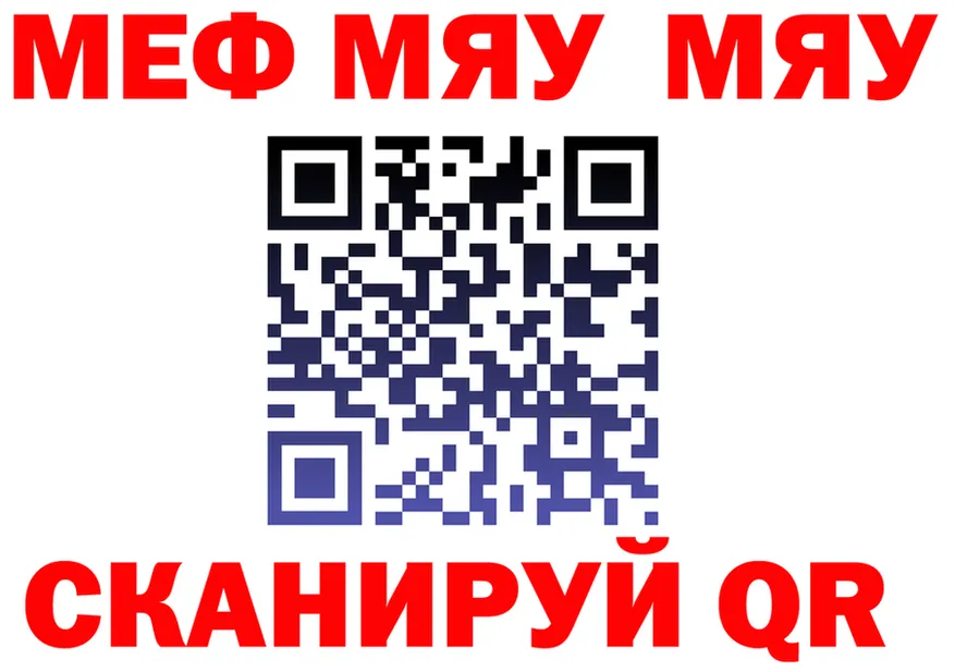 АМФ VHQ ссылка shop МЕГА Таруса