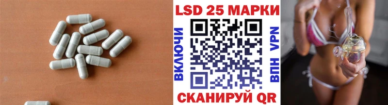 Лсд 25 экстази кислота  Купить  Таруса 