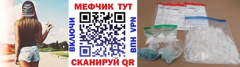 МЕФ mephedrone  Купить  Таруса 