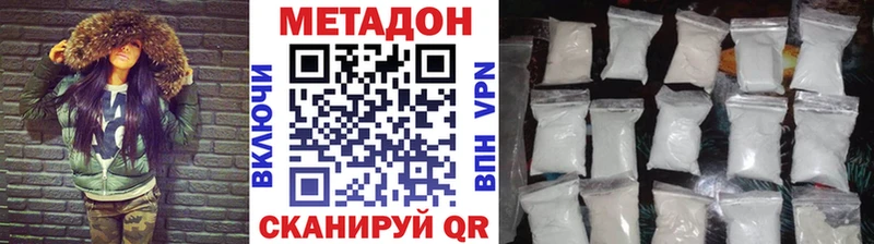 Метадон белоснежный  Купить где  Таруса 