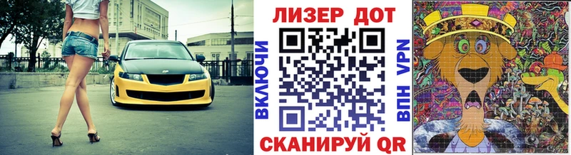 Купить где  Таруса  Марки 25I-NBOMe 1,8мг 