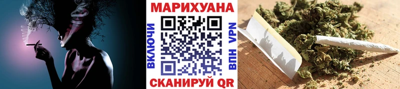МАРИХУАНА SATIVA & INDICA  Купить  Таруса 